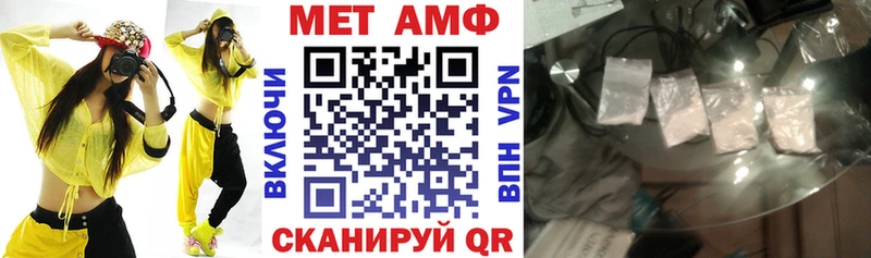 где купить Урюпинск АМФ Premium
