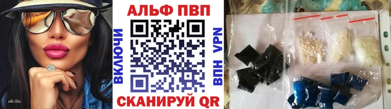 Alpha-PVP Соль  мориарти телеграм  Урюпинск  закладка  кракен tor 