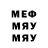 МДМА VHQ Erko Sapar