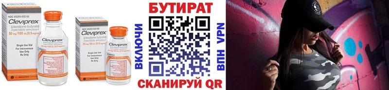 нарко площадка официальный сайт  где найти   Урюпинск  БУТИРАТ оксибутират 