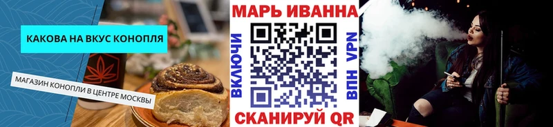 Печенье с ТГК конопля  Урюпинск 