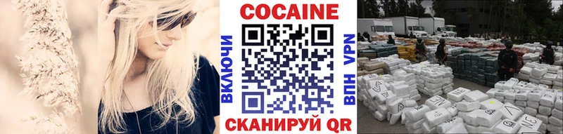 что такое   Урюпинск  Кокаин FishScale 