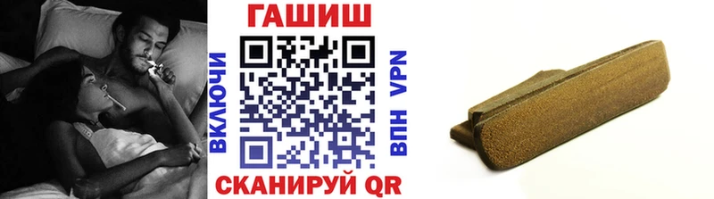 Гашиш убойный  Урюпинск 
