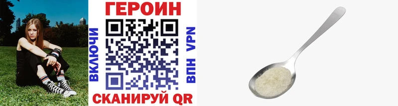 мориарти официальный сайт Урюпинск Героин гречка