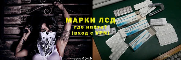 ПСИЛОЦИБИНОВЫЕ ГРИБЫ Алексин