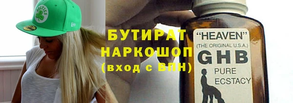 гашишное масло Алексеевка