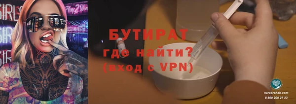ПСИЛОЦИБИНОВЫЕ ГРИБЫ Алексин