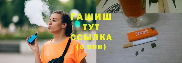 гашишное масло Алексеевка