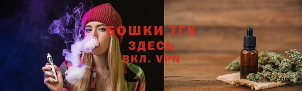 гашишное масло Алексеевка
