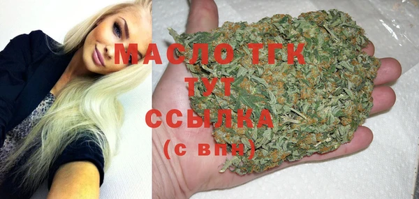 гашишное масло Алексеевка