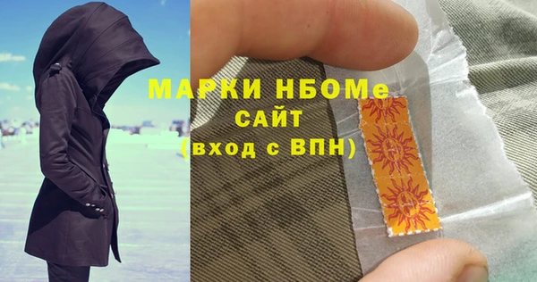 стафф Алзамай
