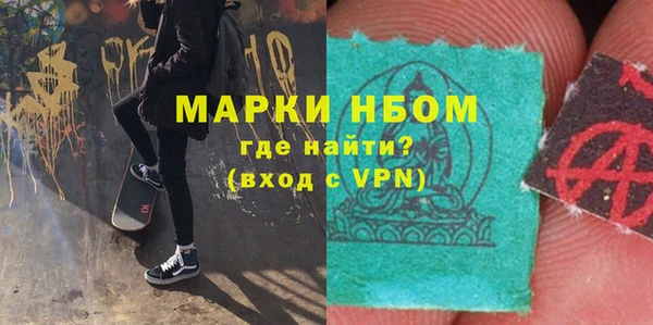 кристаллы Липки