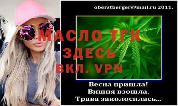 гашишное масло Алексеевка