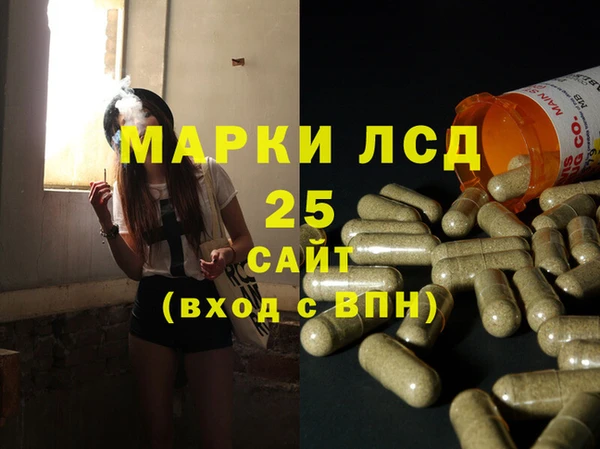 гашишное масло Алексеевка