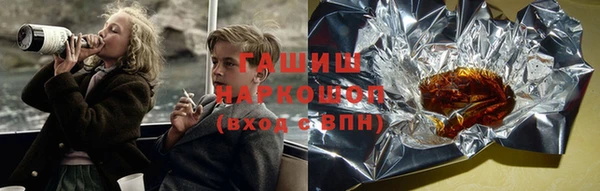 ПСИЛОЦИБИНОВЫЕ ГРИБЫ Алексин