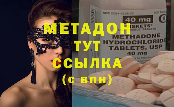 гашишное масло Алексеевка