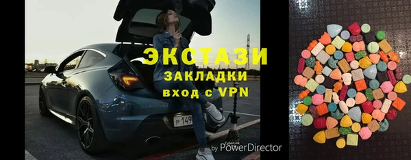 ПСИЛОЦИБИНОВЫЕ ГРИБЫ Алексин