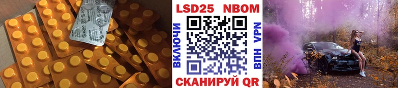 магазин  наркотиков  Урюпинск  LSD-25 экстази ecstasy 
