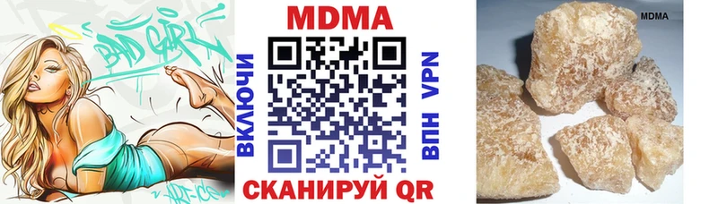 ссылка на мегу как войти  магазин продажи   Урюпинск  МДМА VHQ 