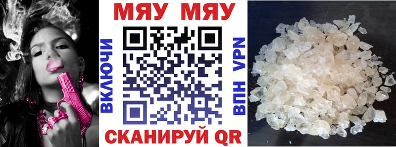 МЯУ-МЯУ мяу мяу Урюпинск