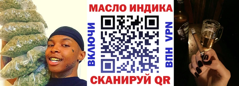 закладки  Урюпинск  Дистиллят ТГК THC oil 